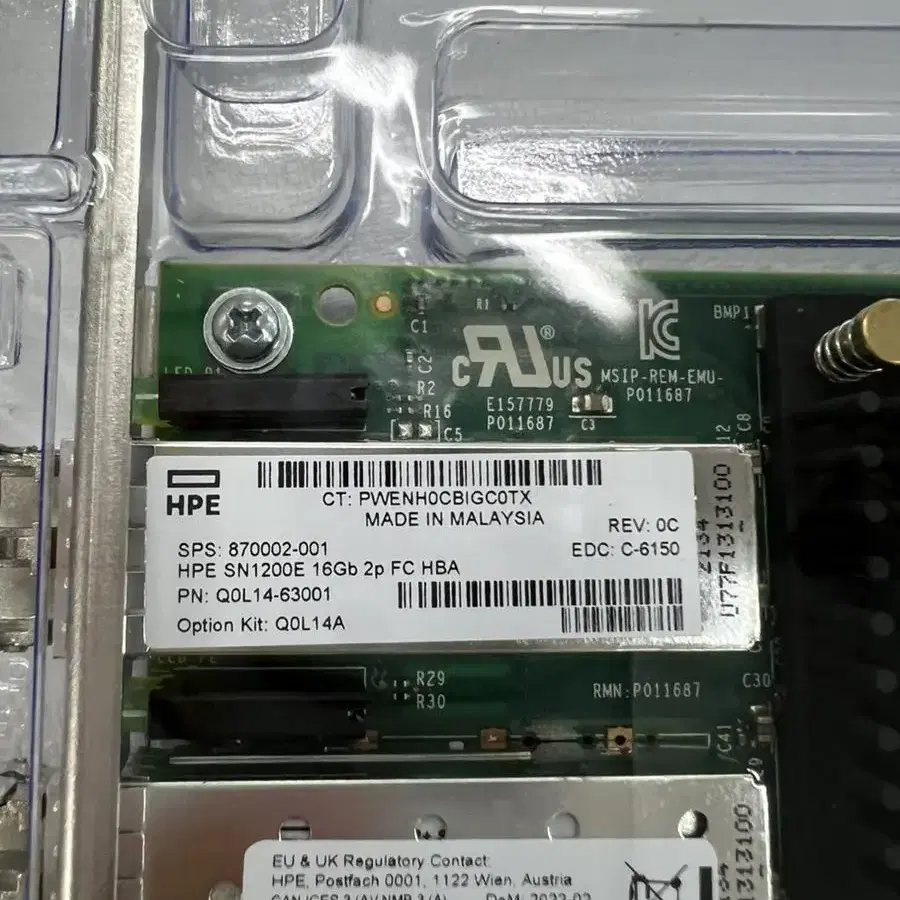 HPE SN1200E 2p 16G HBA