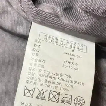 타미힐피거 네이비 울 코트