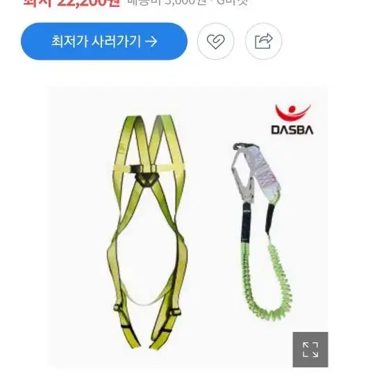 다스바 전체식 자동릴 죔줄 안전벨트 분양합니다.