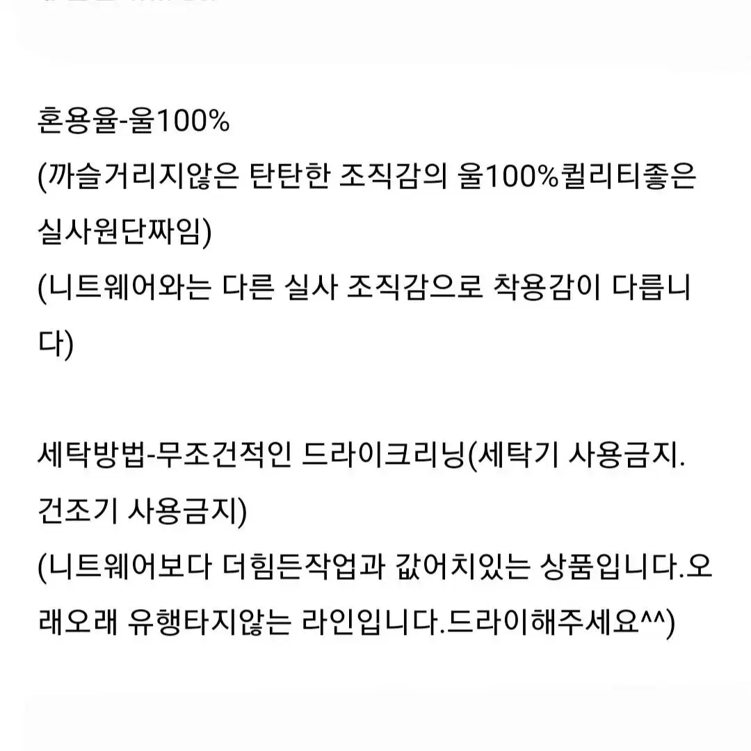 딥브라운 머플러