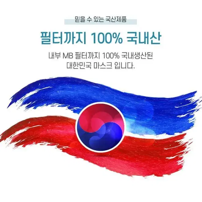 [100매 배송] 국산 숨쉬기편한 KF94 마스크 새부리형 에블린마스크