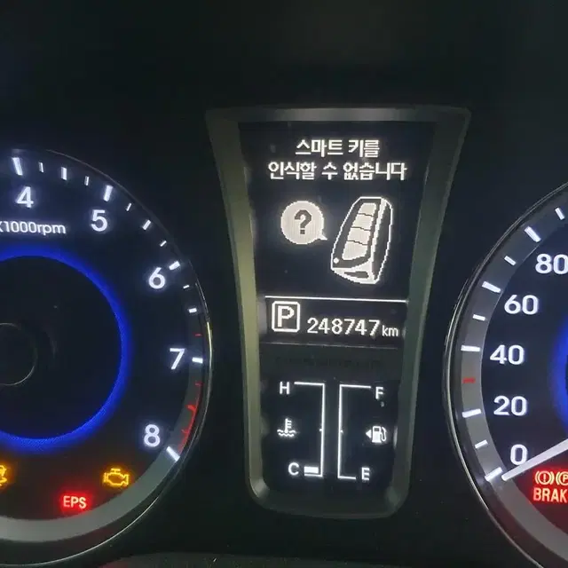 현대 12년식 그랜저HG(가솔린3.0) 계기판 248747km 판매