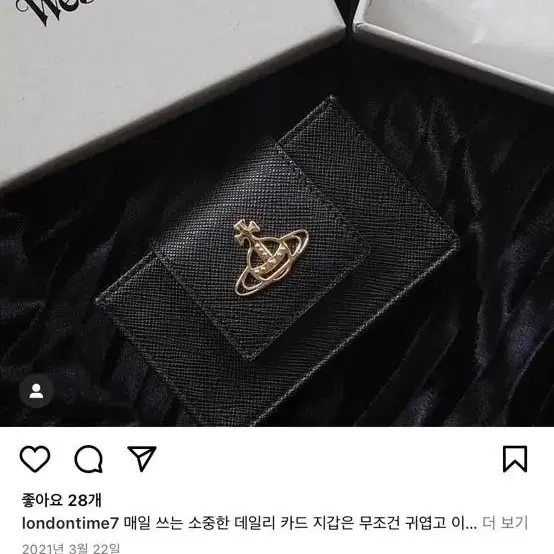 구해요비비안웨스트우드 지갑 반지갑 카드 지갑 흰색 아이보리 블랙 유광 무