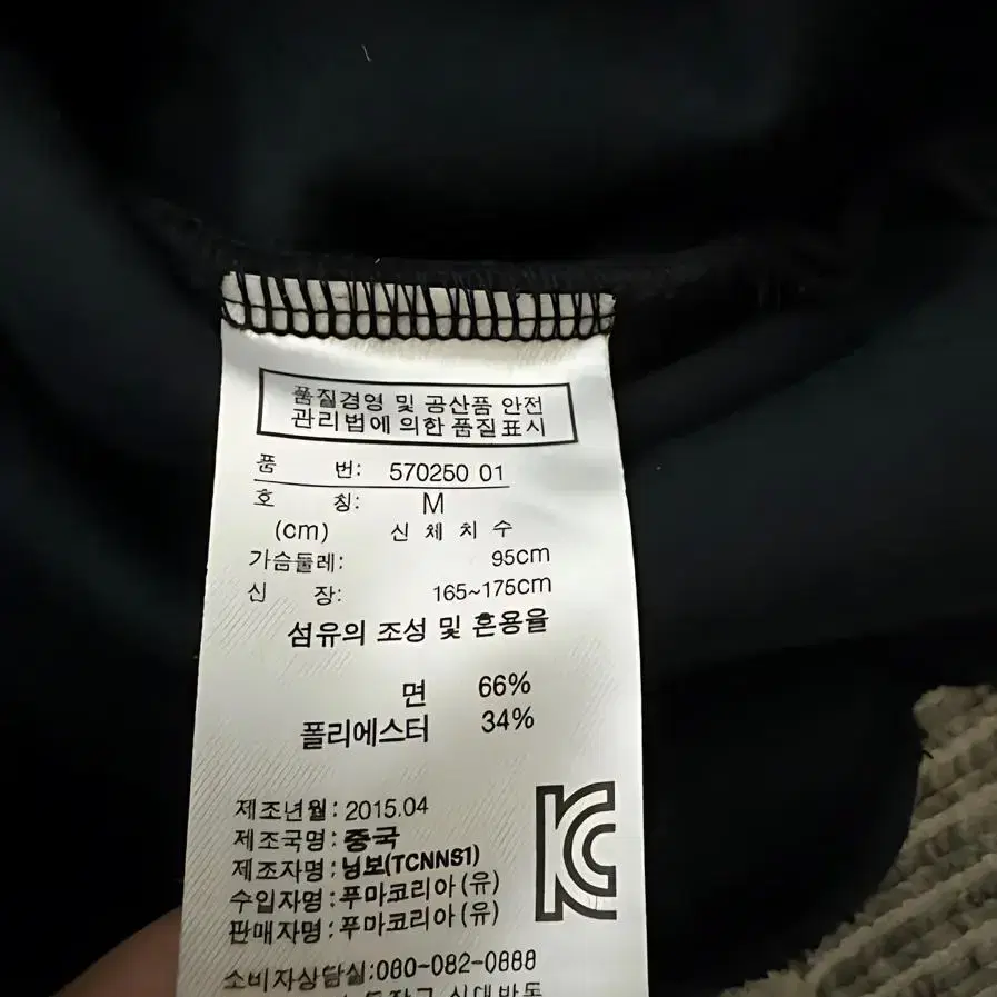 (95) 퓨마 아노락 후드티 M 무료배송