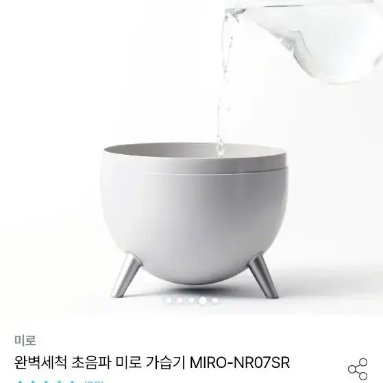 미로 miro 가습기  NR07SR