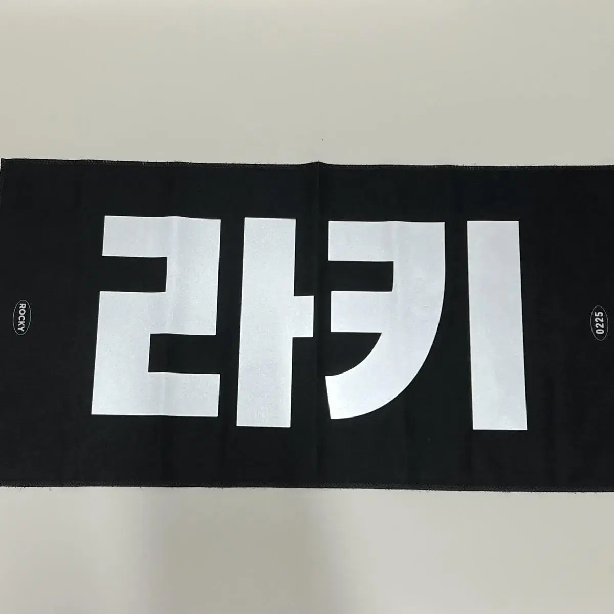 Dreamlike rocky Slogan