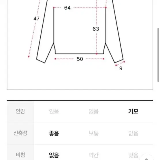 기모 화이트 후드티