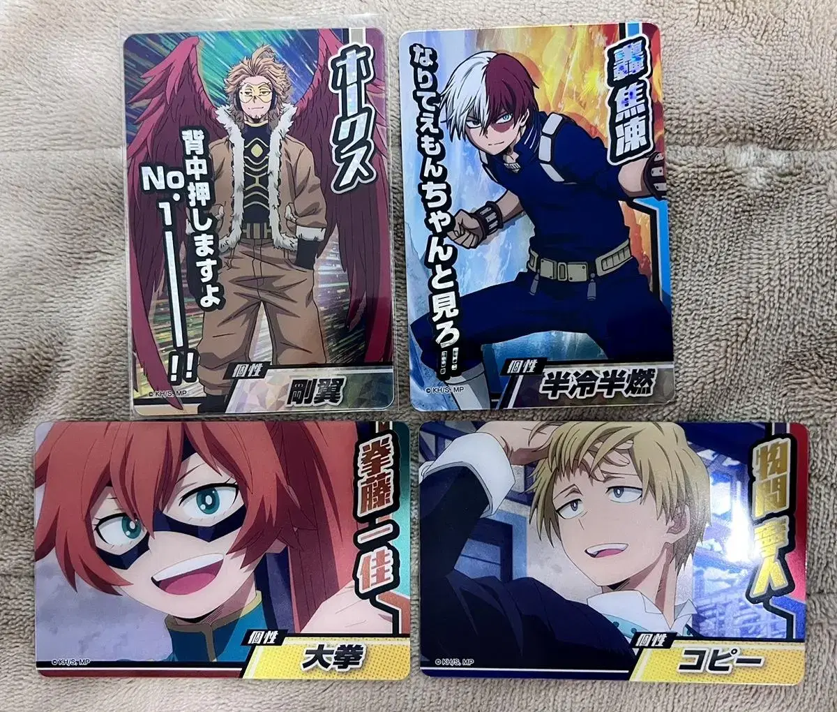 [bulk]Hiroaka Collectors kard Hawks, Shoto Rare