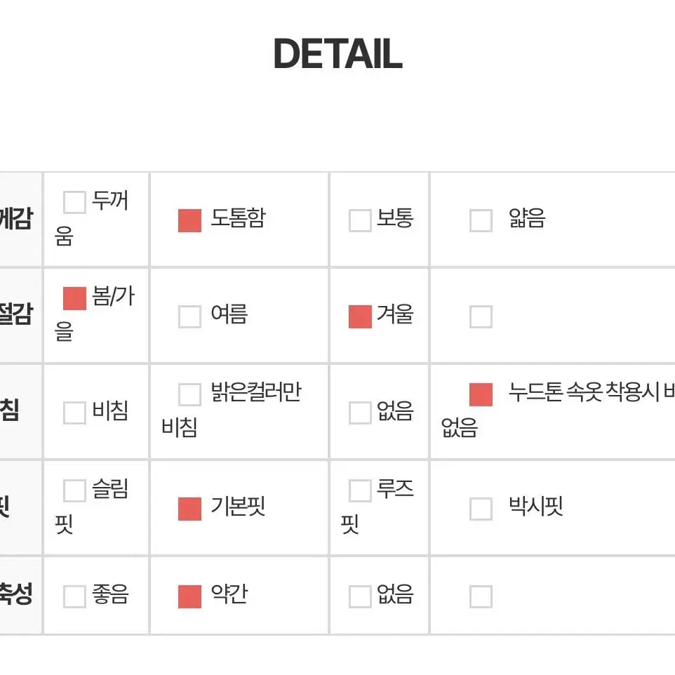 스프링콤마 오프숄더 니트