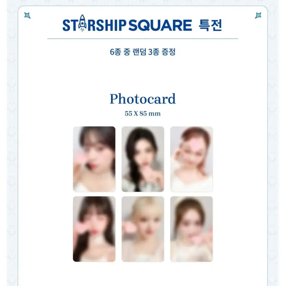 wonyoung liz leeseo gaeul)ive 2024 seasons greetings season's greetings ssq unreleased photocard buncheol