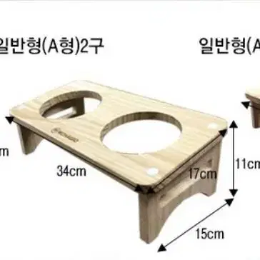 모나지오 반려동물 식기