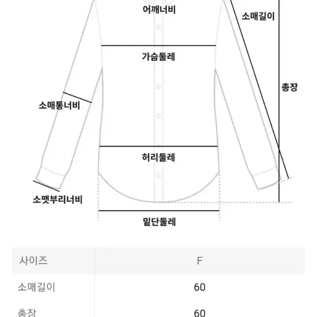 이세이미야케 플리츠플리즈 탑 소프트 플리츠 탑 라이트 퍼플 F사이즈