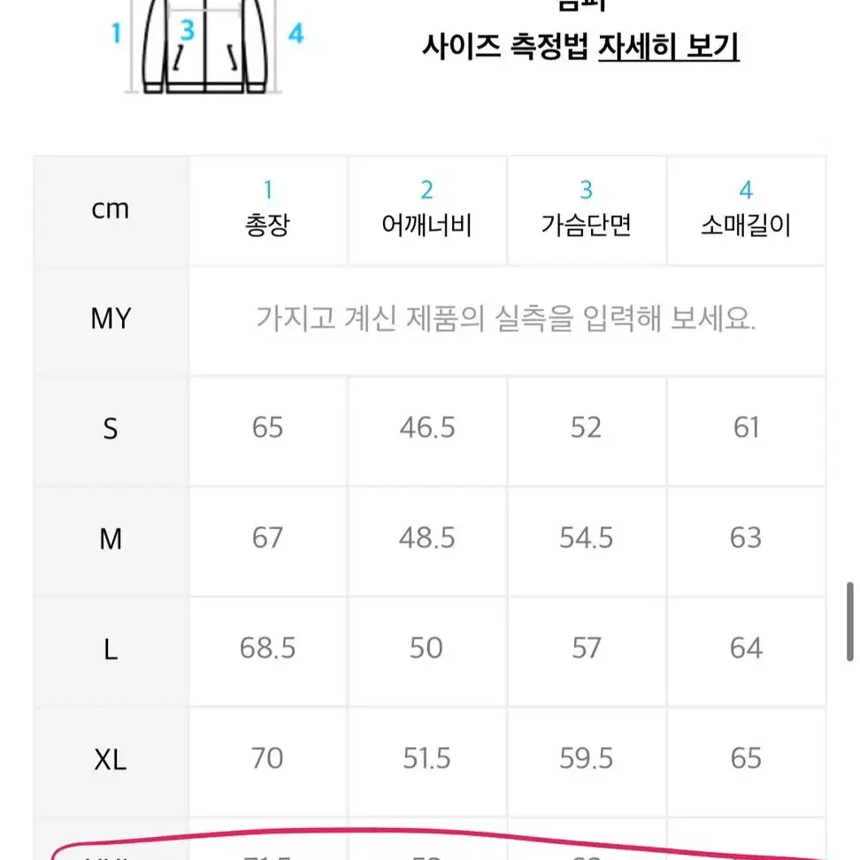 멜란지 마스터 후드 짚업 멜란지 그레이