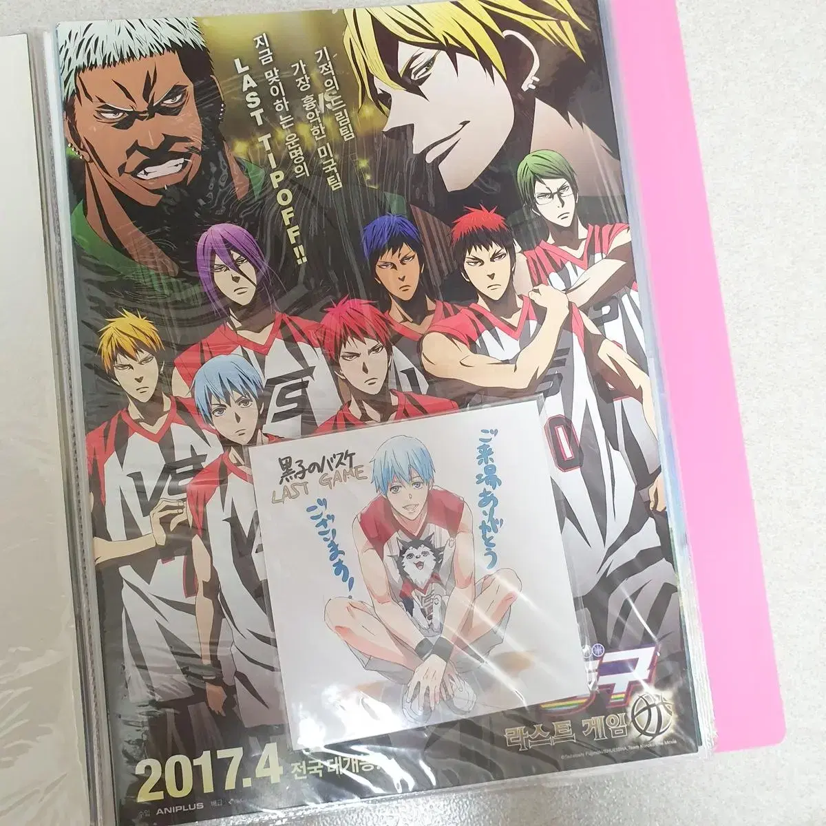 Kuroko's Basketball Last Game Kuroko Coloring Pages for sale