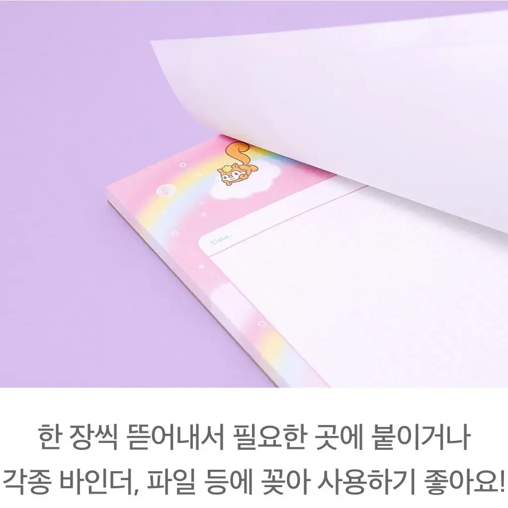 산리오 헬로키티 레인보우 B5 모눈패드