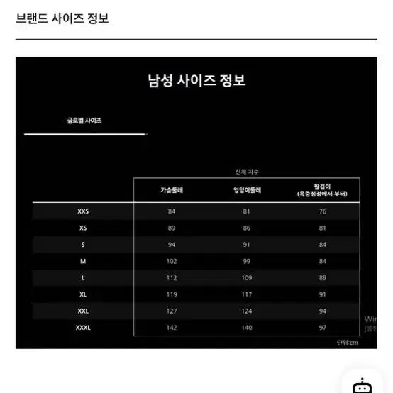 파타고니아 다운드리프트 패딩