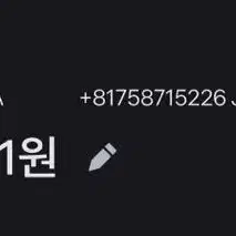 교토 우나기 히로카와 장어덮밥 12월 21일 11:30 2인 양도