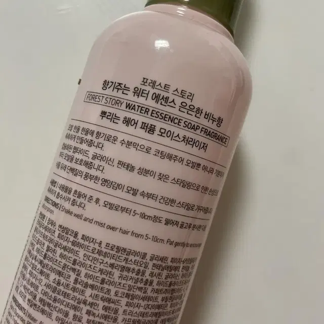 포레스트 스토리 워터 에센스 252ml