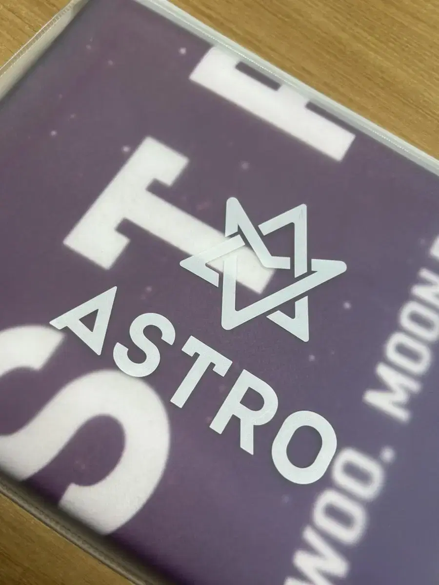 아스트로 슬로건