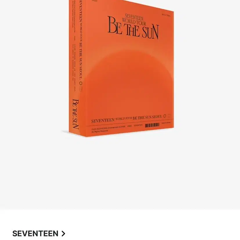 세븐틴 비더썬 DVD북