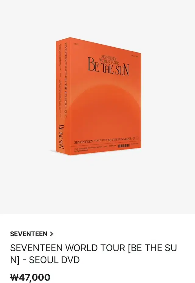 세븐틴 비더썬 DVD북