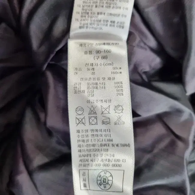 R8750 베라왕 VERAWANG 여90 거위털패딩점퍼/더크