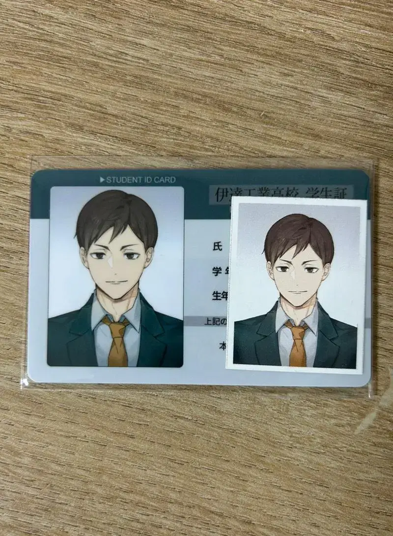 Haikyuu Rimumu-nim Futakuchi Kenji Student ID, proof photo