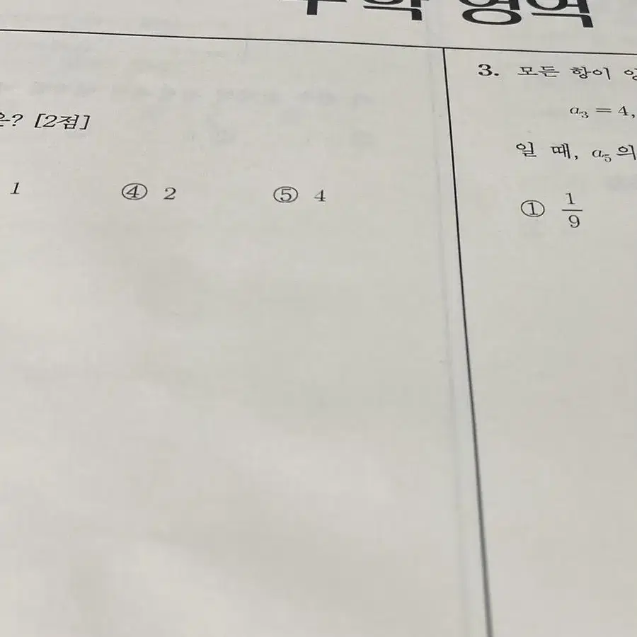 서비스 교재