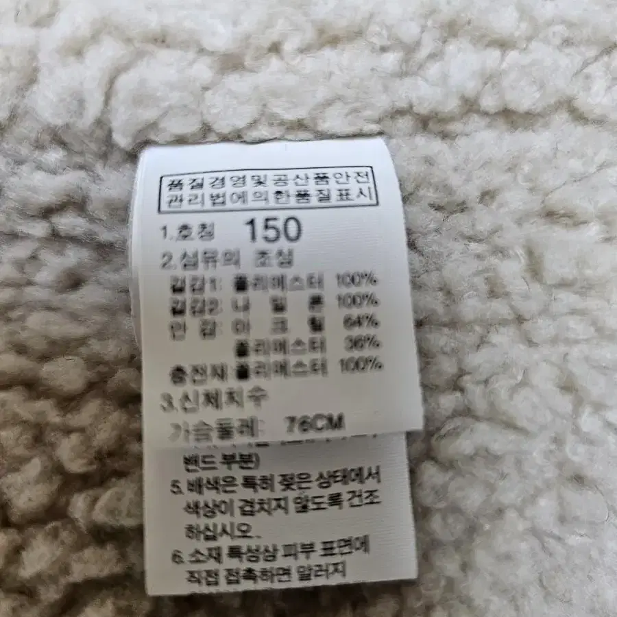 노스페이스 보아털조끼