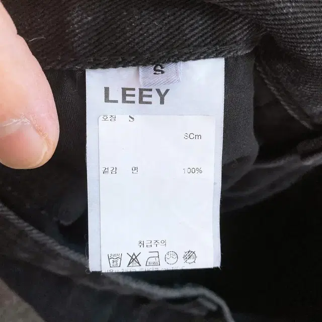 몽빈티지(28인치)LEEY엘이이와이한섬와이드핏멀티포켓데님바지