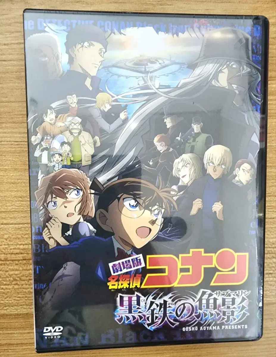 Detective Conan the Barbarian DVD Unsealed