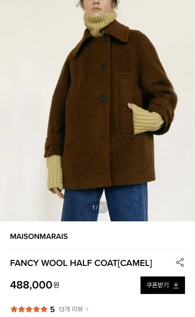 메종마레 FANCY WOOL HALF COAT[CAMEL]