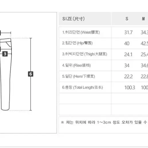 니썸 포근기모 스판 부츠컷 팬츠_블랙, S