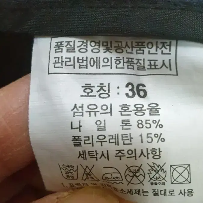 남자 춘추용 등산바지90(35)