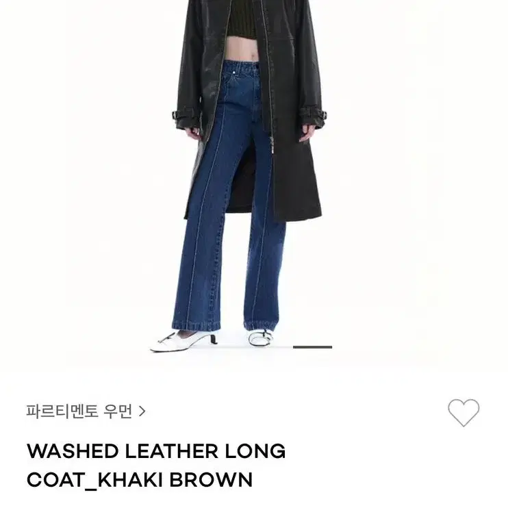 파르티멘토 우먼 가죽 코트 washed leather long coat