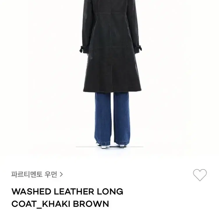 파르티멘토 우먼 가죽 코트 washed leather long coat