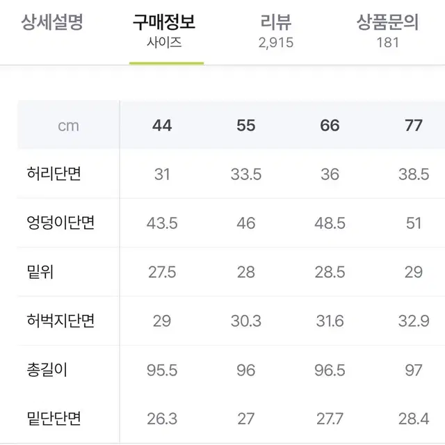 라삐아프 23FW 니팅코듀로이 와이드 팬츠 (블랙 , 그레이 각)