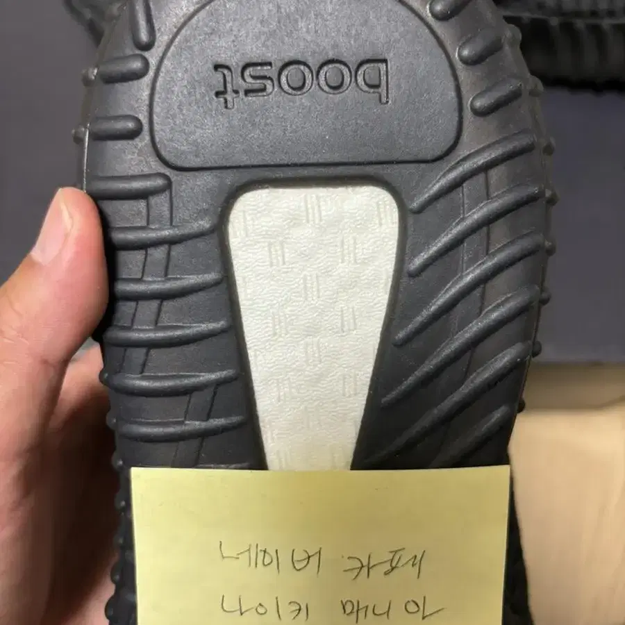 Yeezy 350 블랙