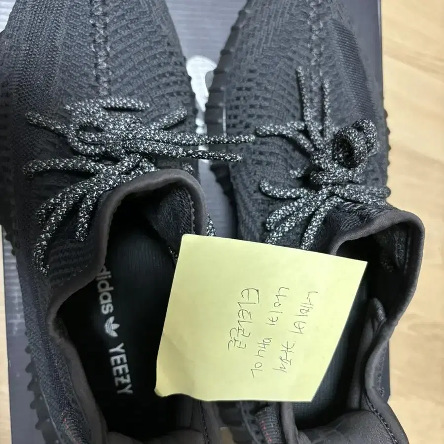 Yeezy 350 블랙