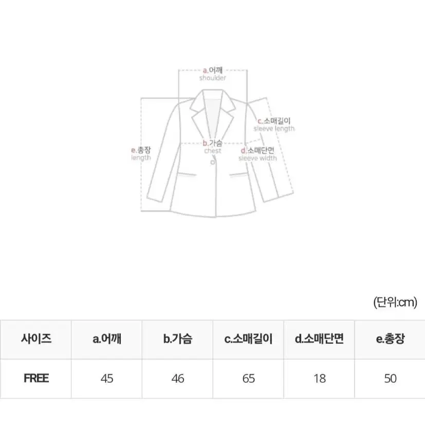 (새상품)엘루시 퍼믹스 자켓(마지막가격내림)