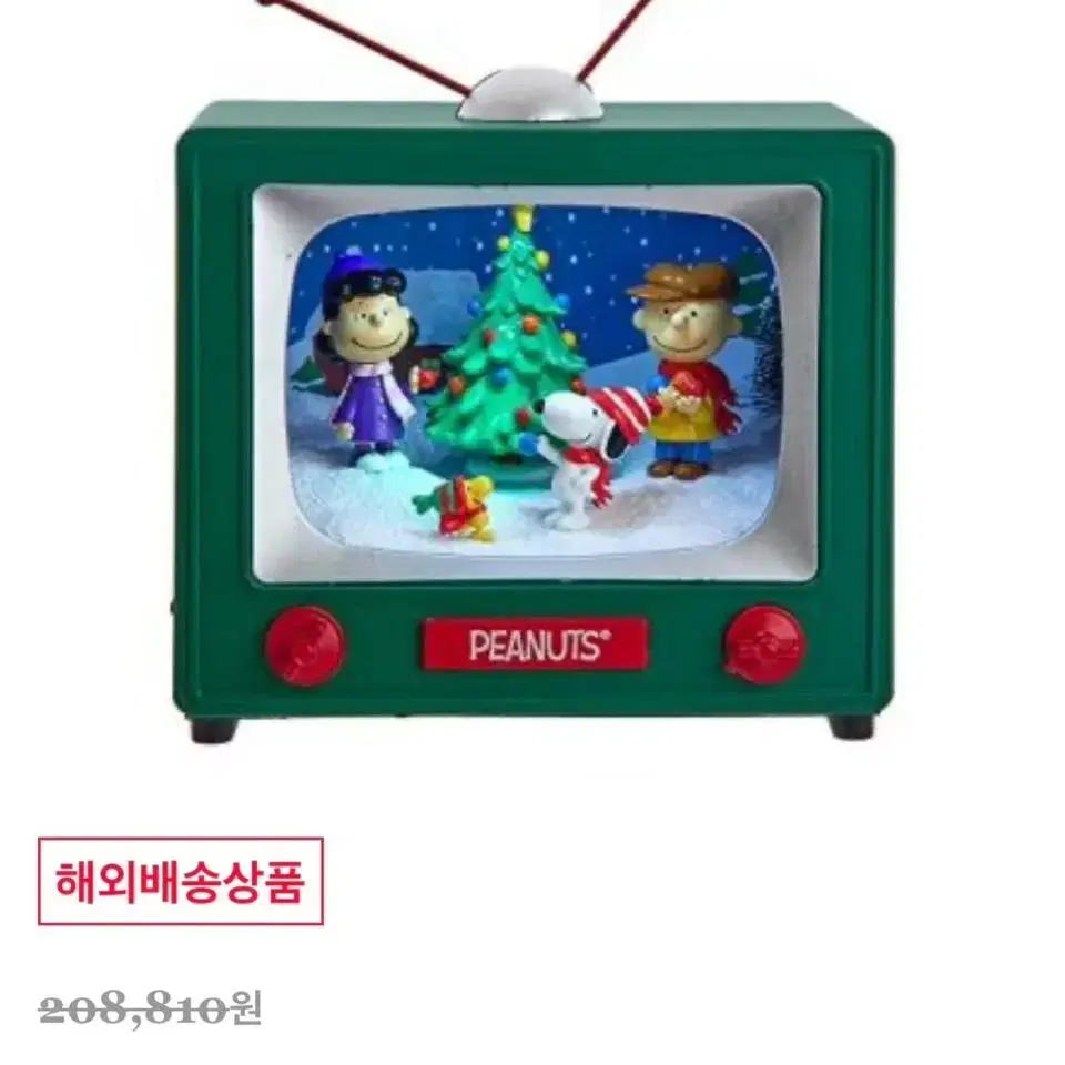 스누피 tv 뮤직박스