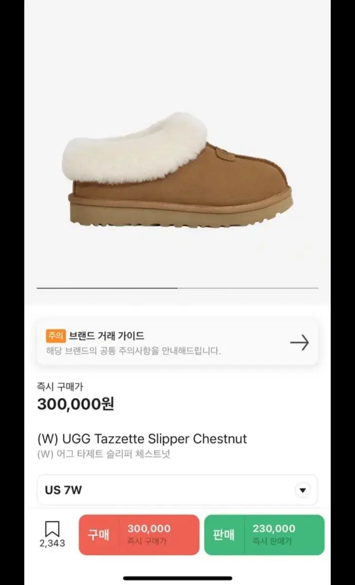 UGG 타제트 체스트넛 240mm