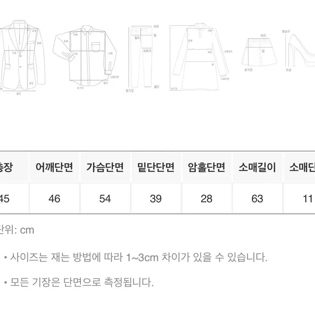 트렌디어패럴 지그재그 니트 집업