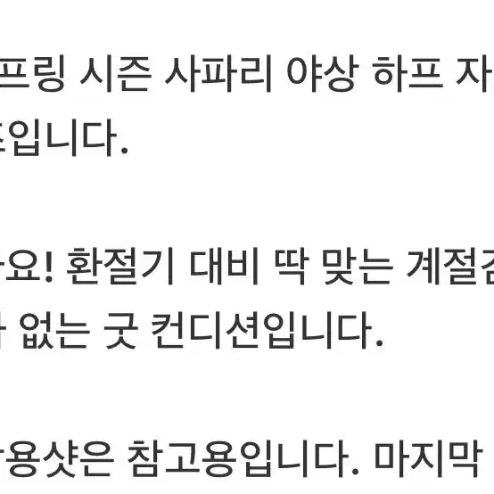 로컬맨션 야상 블랙