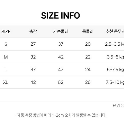 강아지 겨울 베어수면 조끼 애견옷