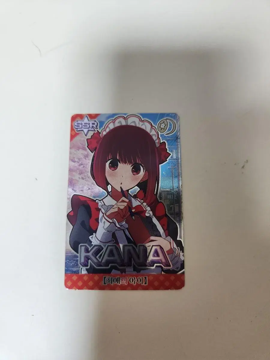 Anyone want to take Kana?