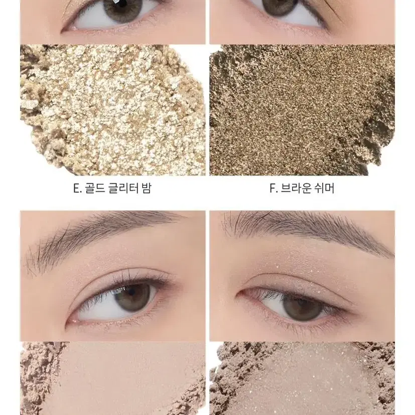 3CE 뉴테이크 아이섀도우 팔레트 RAW NEUTRALS(덤 블러셔)