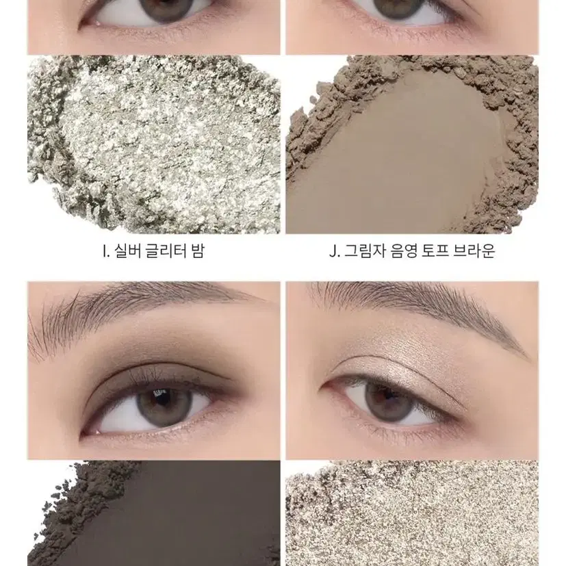 3CE 뉴테이크 아이섀도우 팔레트 RAW NEUTRALS(덤 블러셔)