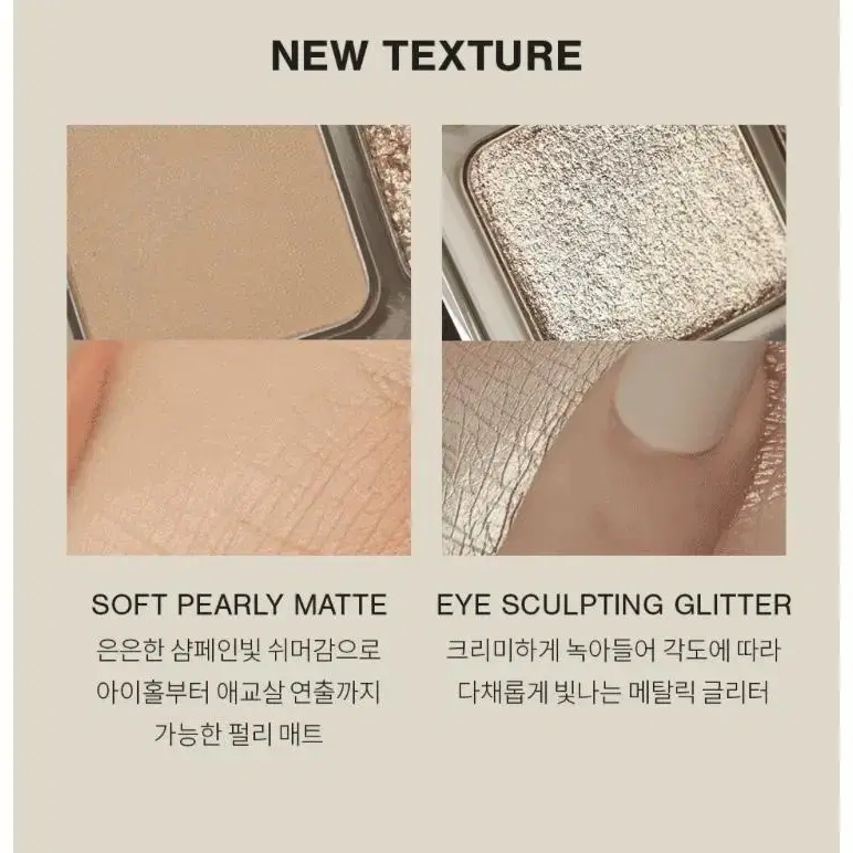 3CE 뉴테이크 아이섀도우 팔레트 RAW NEUTRALS(덤 블러셔)