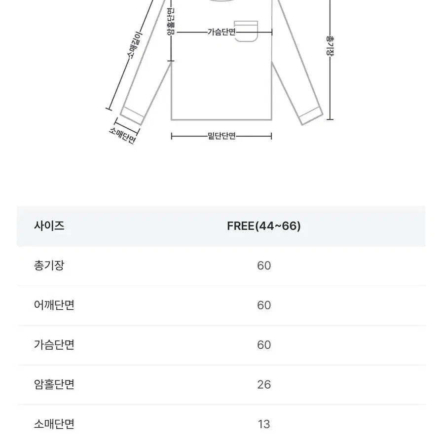 바닐라니트의 퍼 니트 새상품 (유튜버 물결님 추천템)